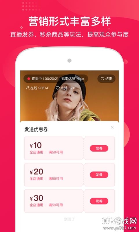 咪淘导播