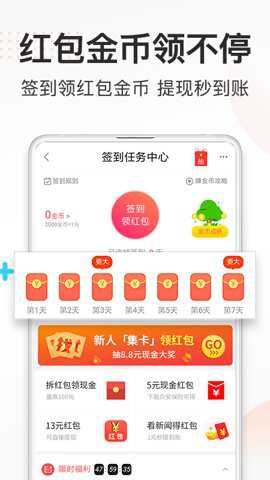 券妈妈优惠券