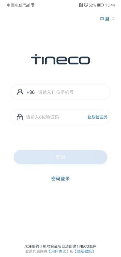 添可生活