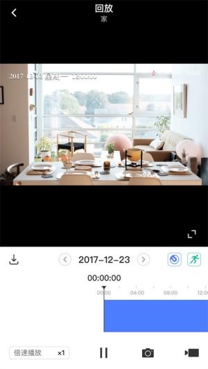 水星安防监控