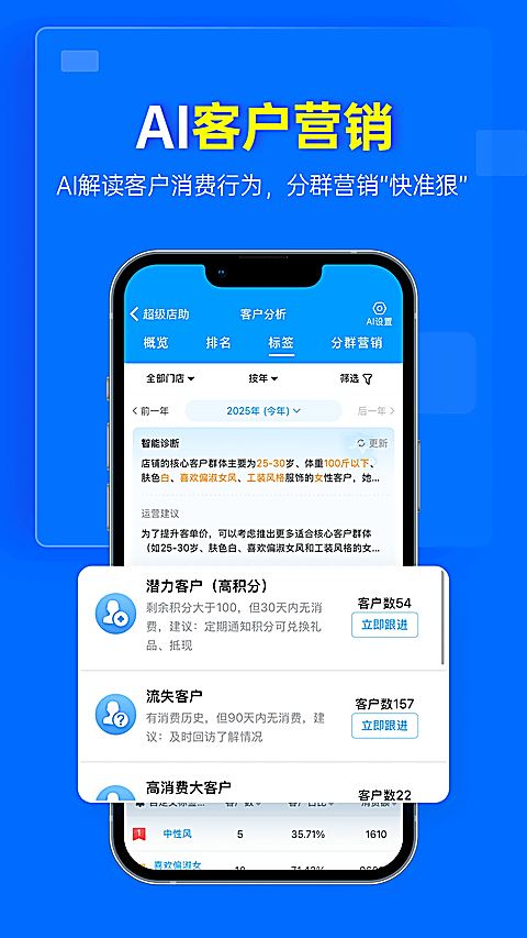 秦丝进销存
