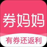 券妈妈优惠券