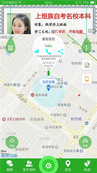智天使2