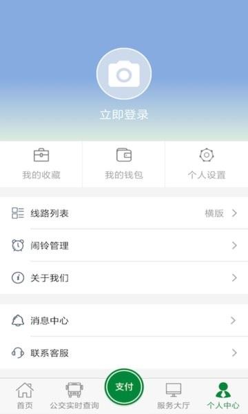 亳州公交