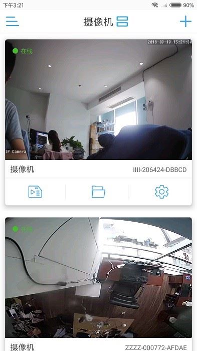 CamHipro监控摄像头