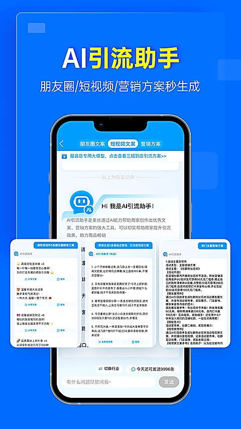 秦丝进销存