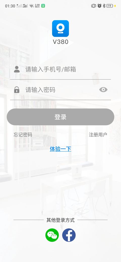 v380监控