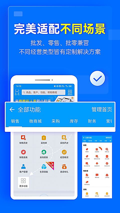 秦丝进销存