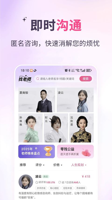 高人汇