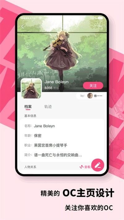 特盐阅读app官方最新版