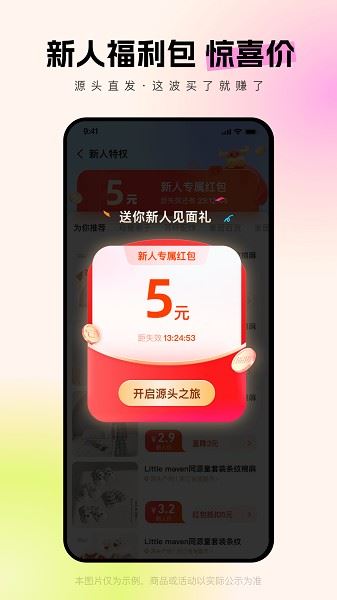 1688阿里巴巴批发网