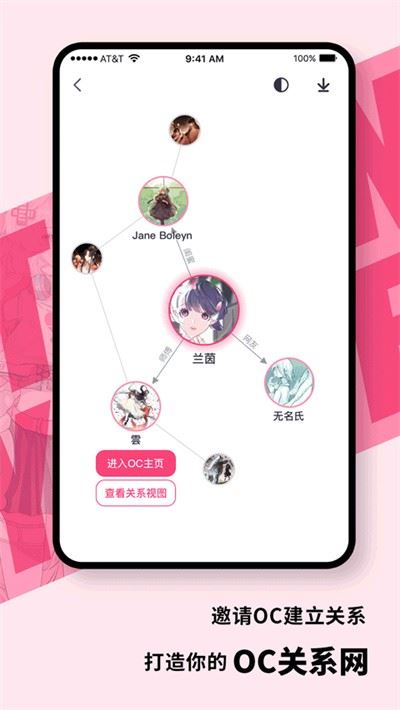 特盐阅读app官方最新版