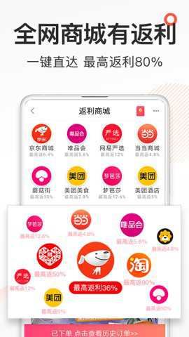券妈妈优惠券