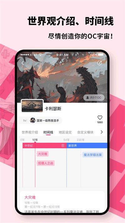 特盐阅读app官方最新版