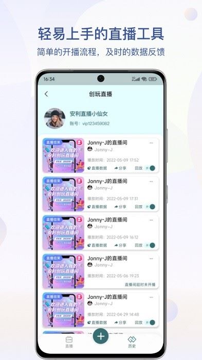 安利数码港