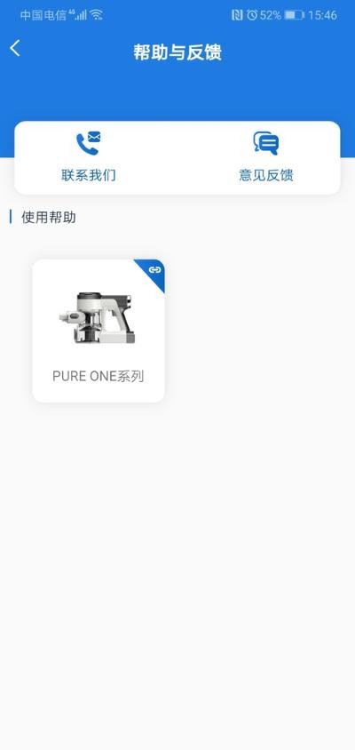 添可生活