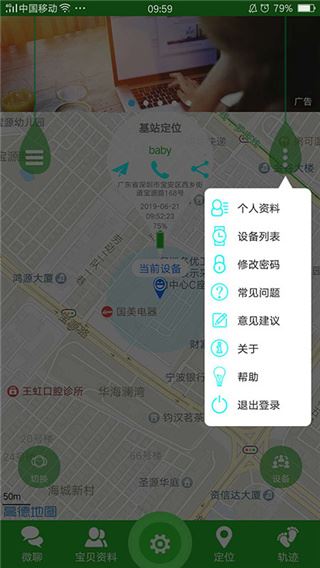 智天使2