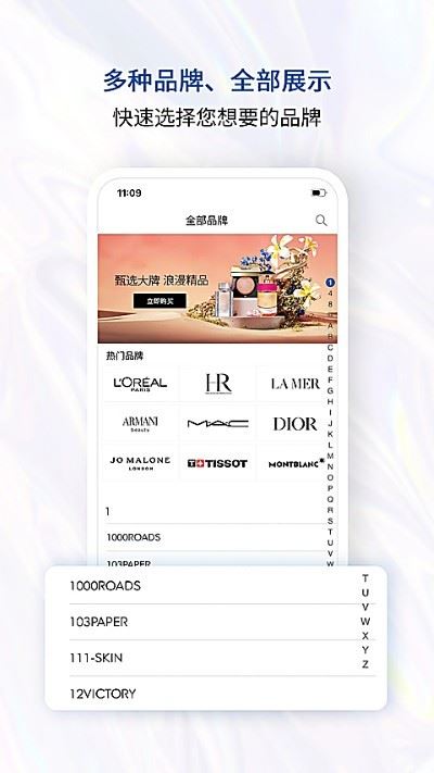 泰国王权免税
