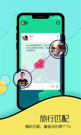 Togoo app官方安卓版