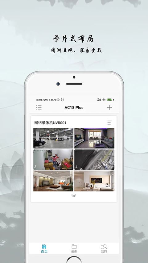 ac18plus