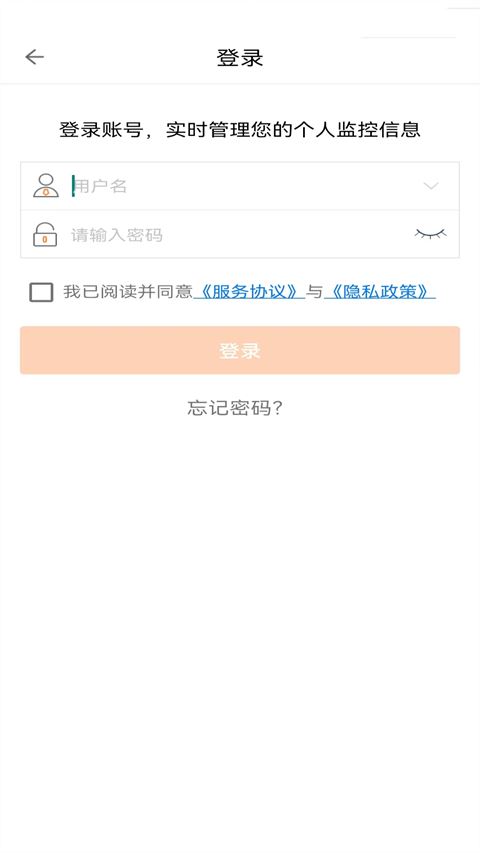 手立视