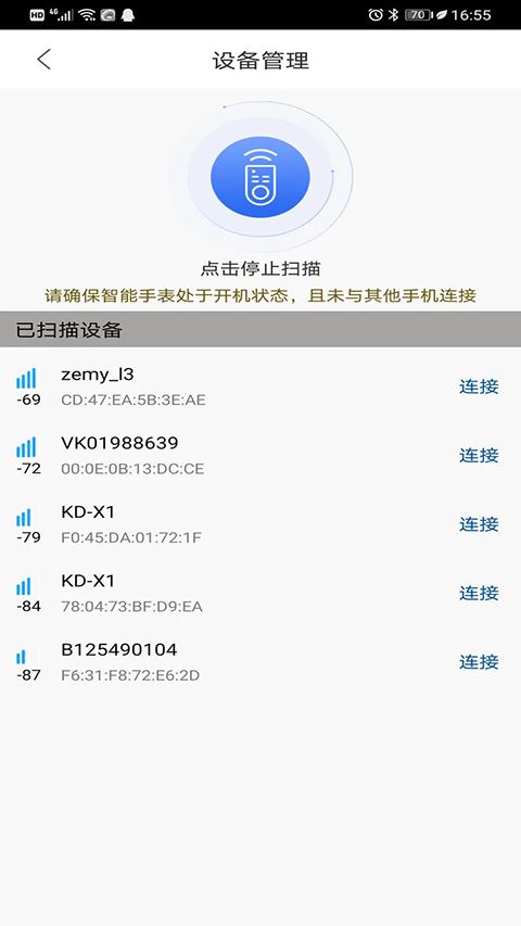 时光钥匙