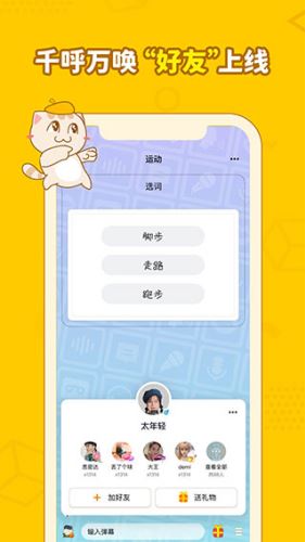 画画接龙