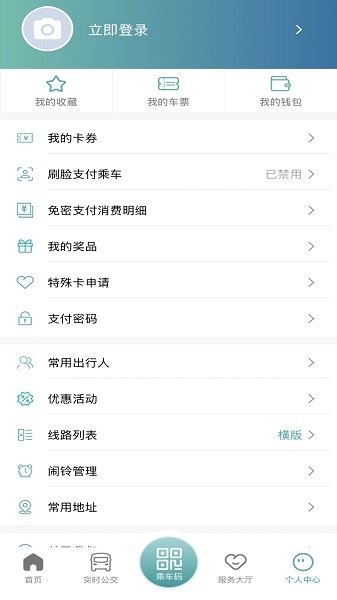 义乌行