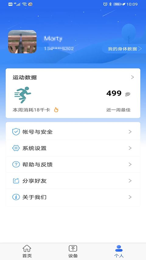 时光钥匙