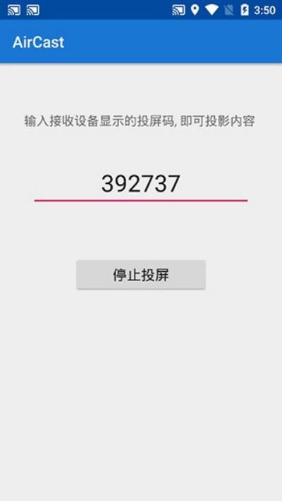 蓝莓投屏