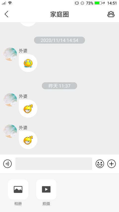 读书郎电话手表