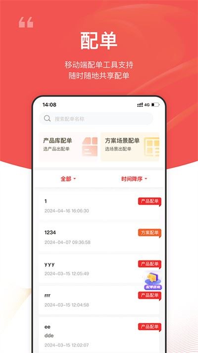 大华云商