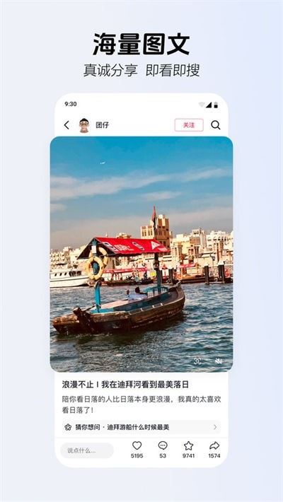 ai抖音