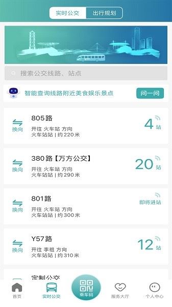 义乌行