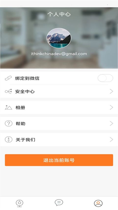 手立视