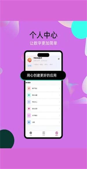 泡泡chat