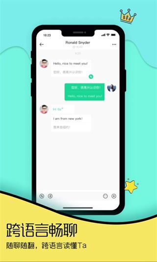 Togoo app官方安卓版