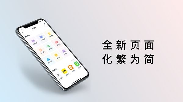 当贝遥控