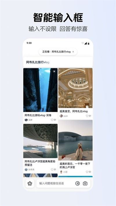 ai抖音