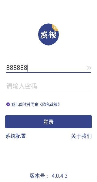 条码威视