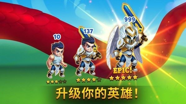 勇士争霸赤胆联盟官方最新版