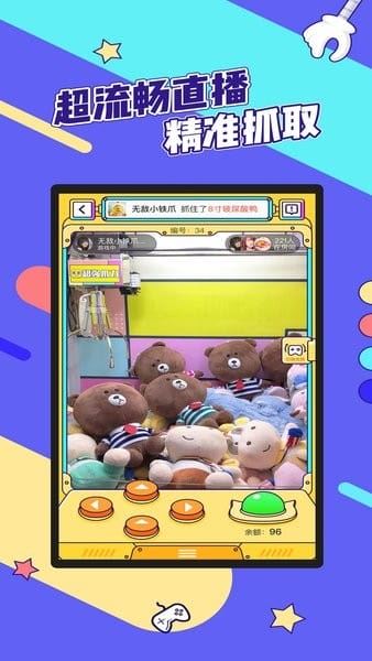 疯狂娃娃城app官方版