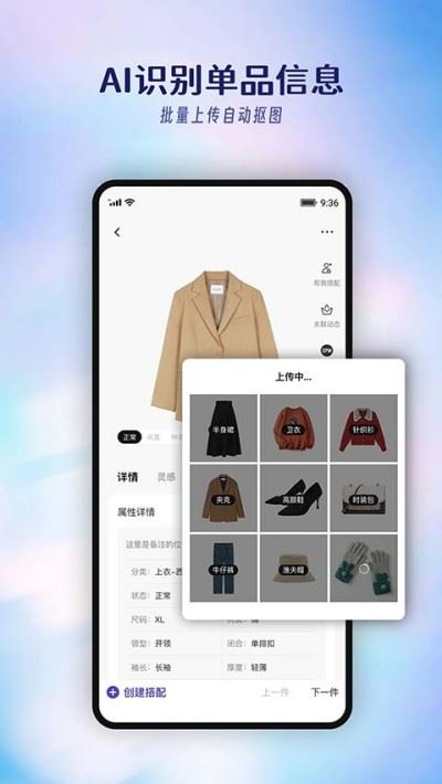 搭搭app官方最新版