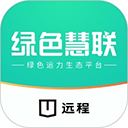 远程慧联app官方版