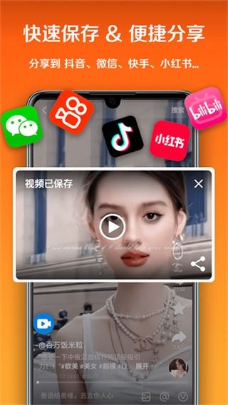 小白录屏app官方版