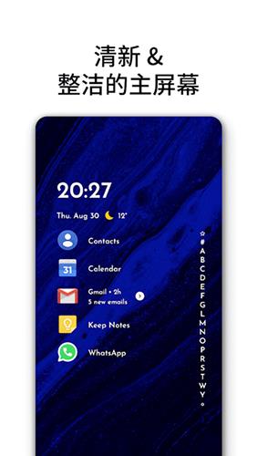 niagara launcher官方最新版