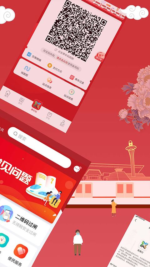洛易行app官方最新版