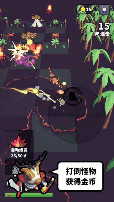 星光小队官方版