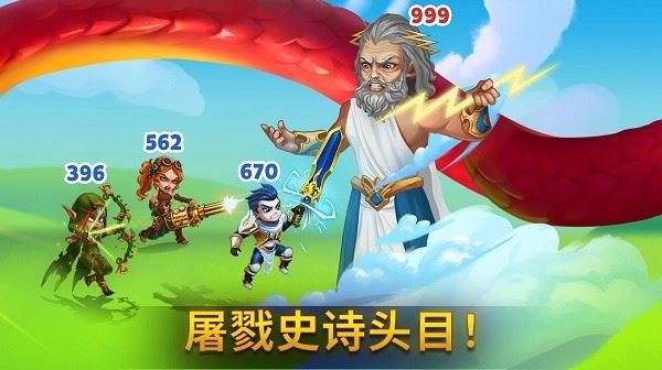 勇士争霸赤胆联盟官方最新版