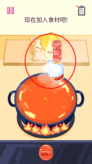 麻辣烫大师中文正版